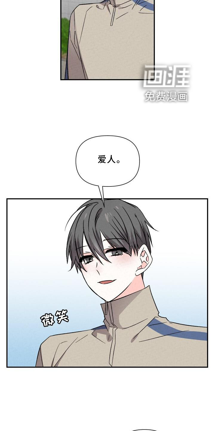 第114话7