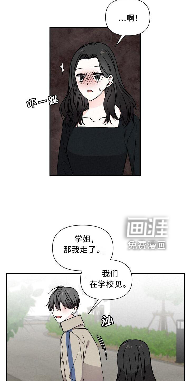 第114话8
