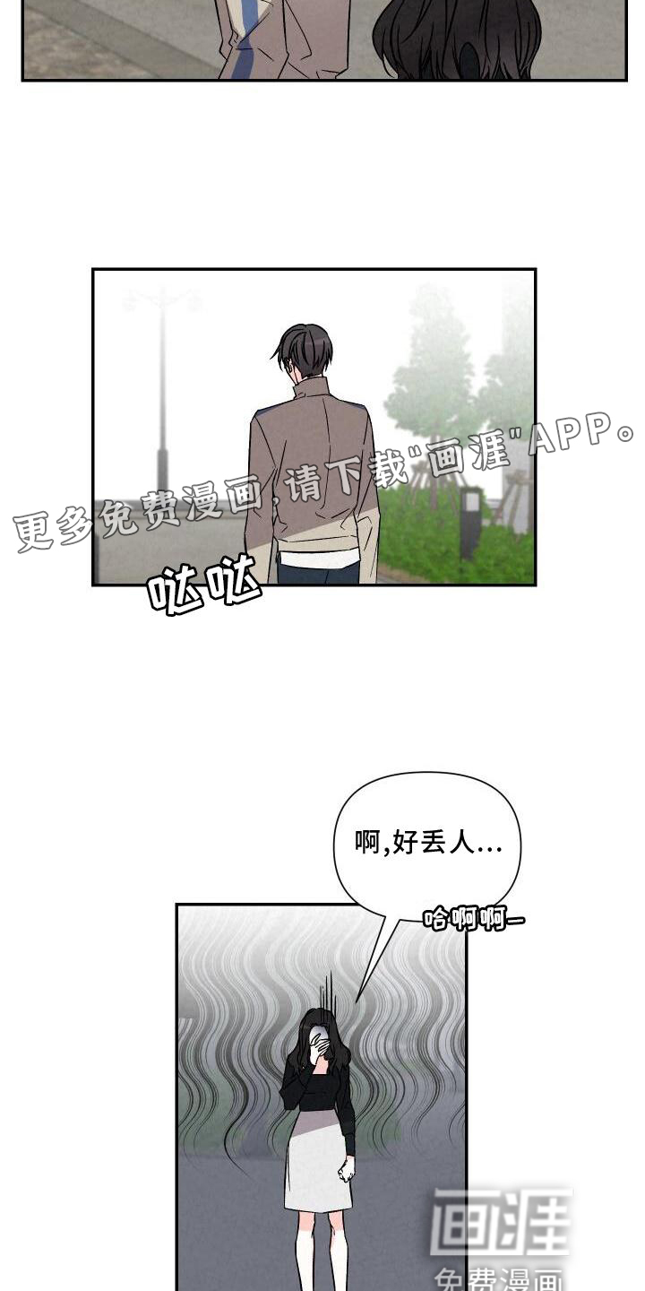 第114话9