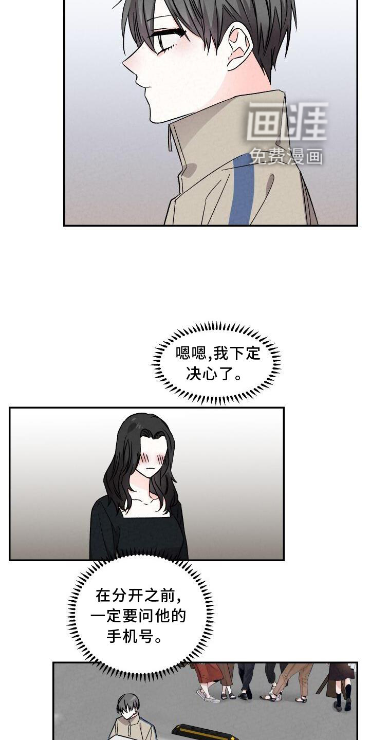 第113话10