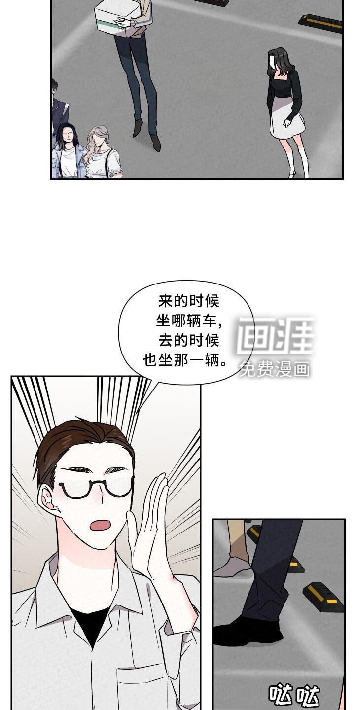 第113话11