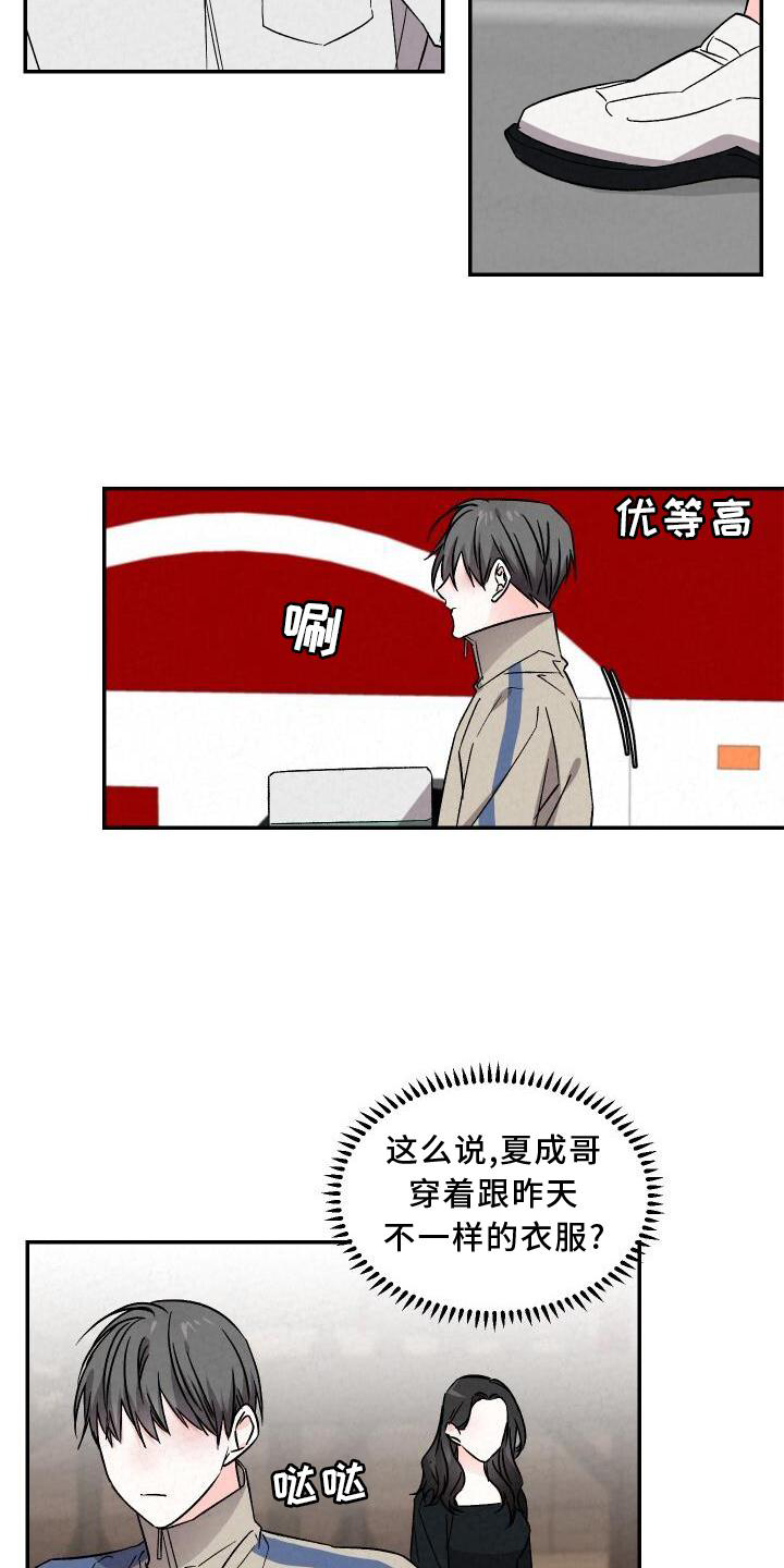 第113话12