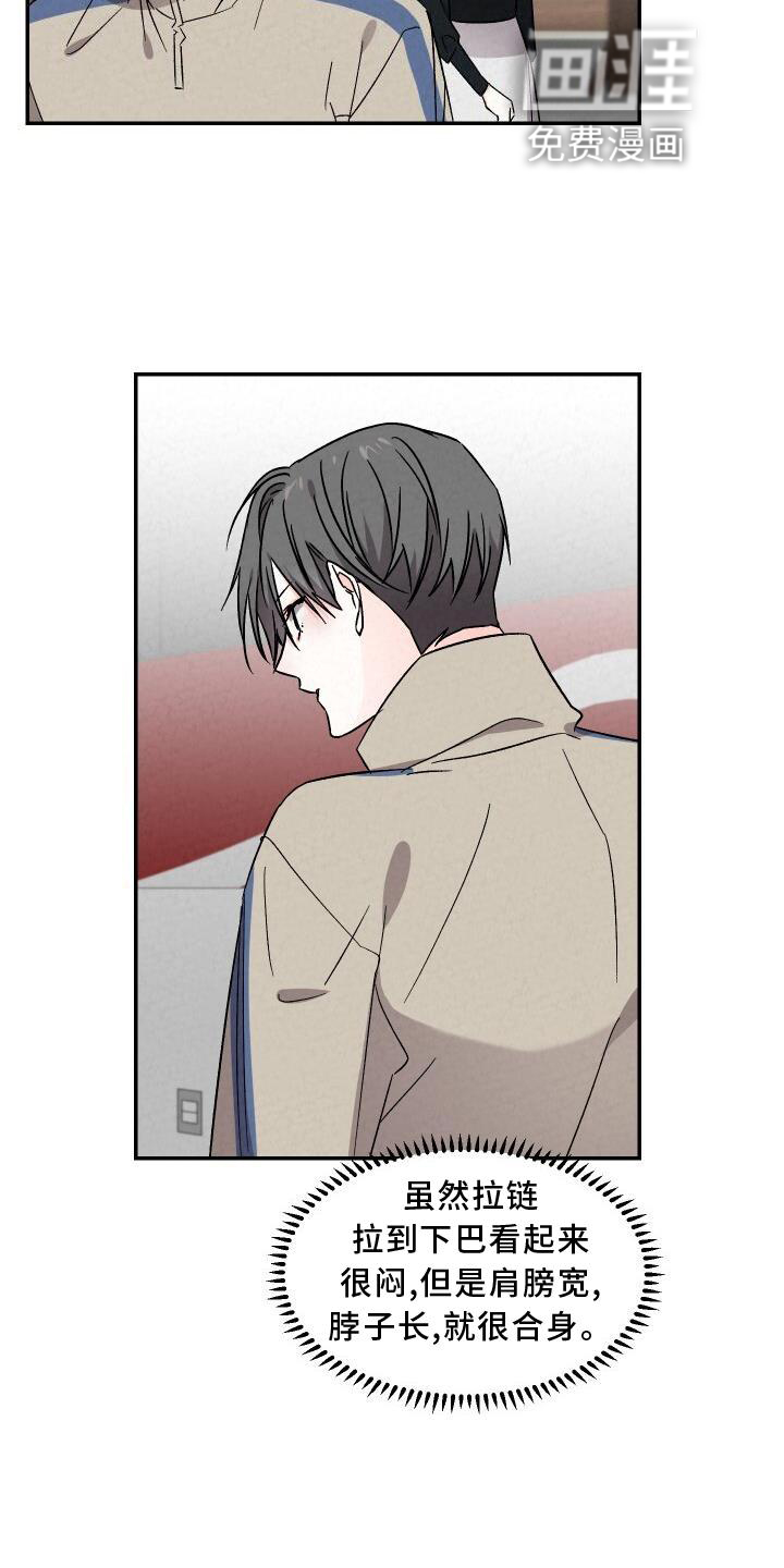 第113话13