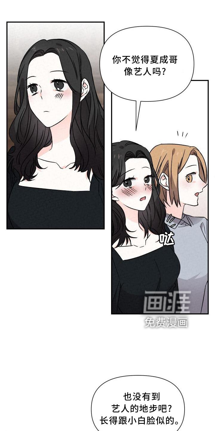 第113话14