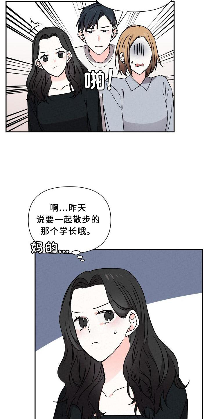 第113话15