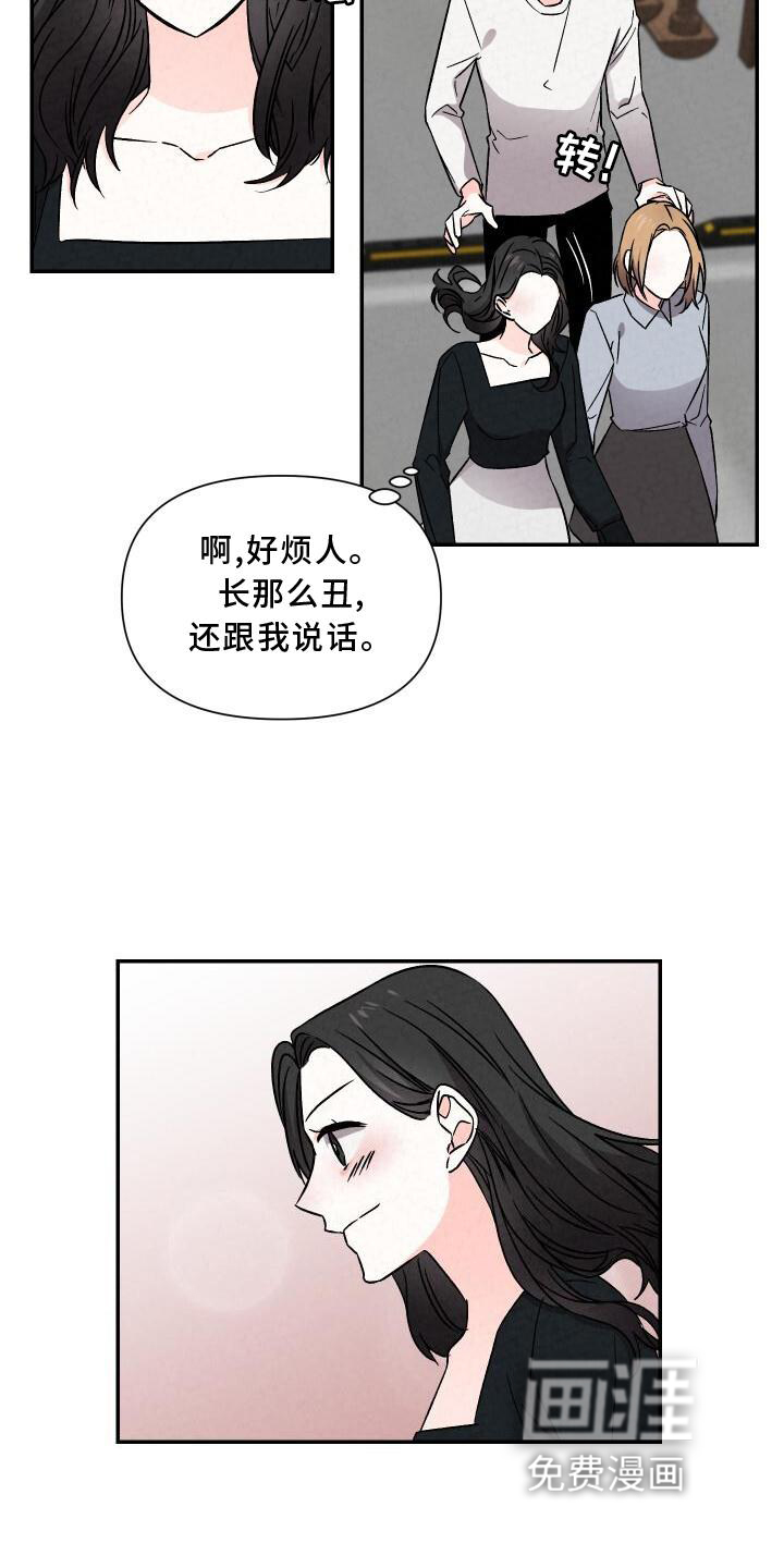 第113话17