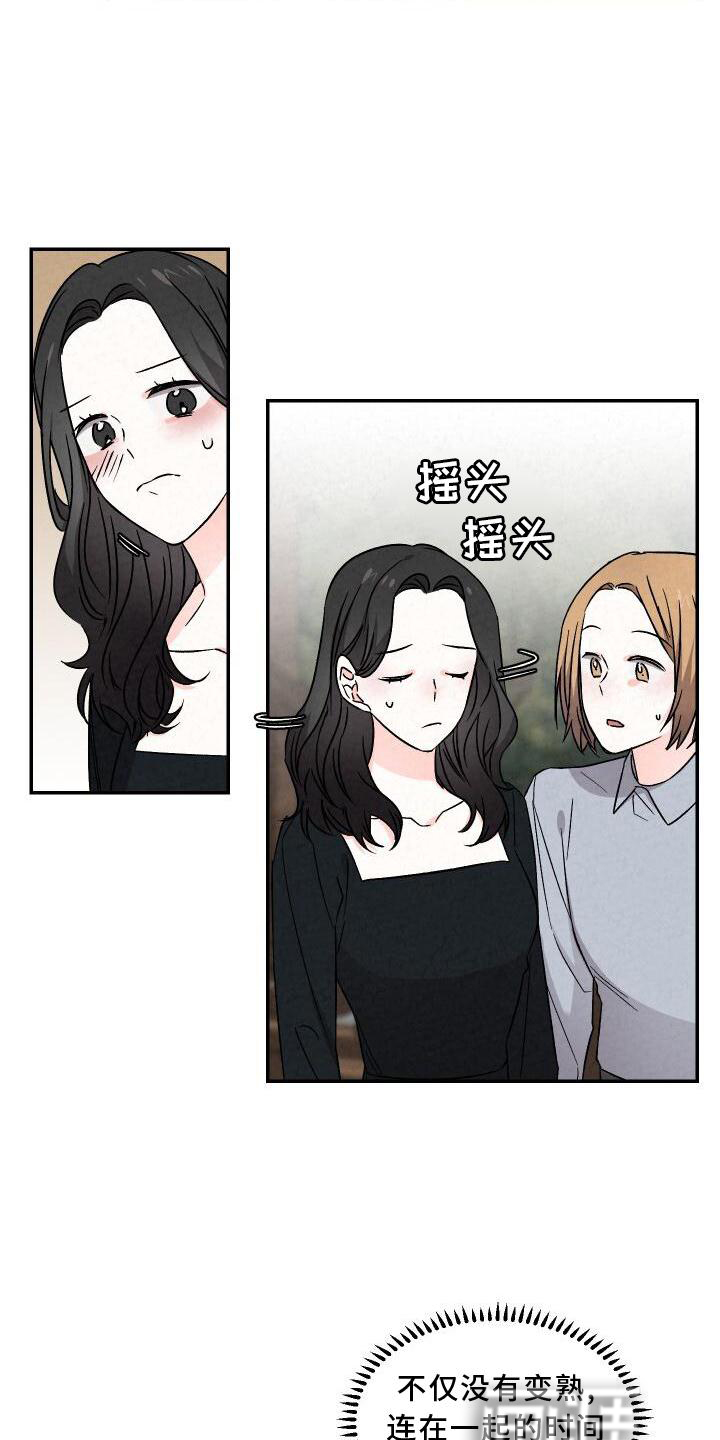 第113话5
