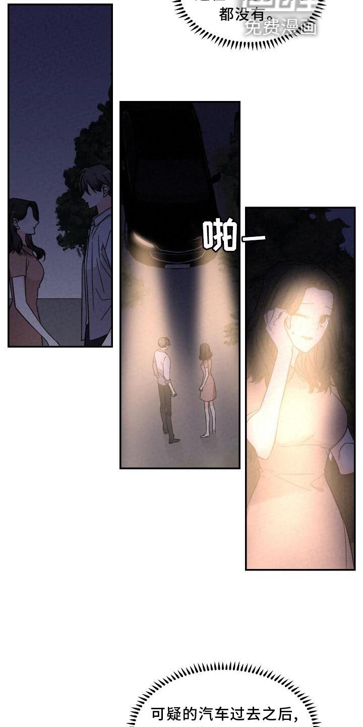 第113话6