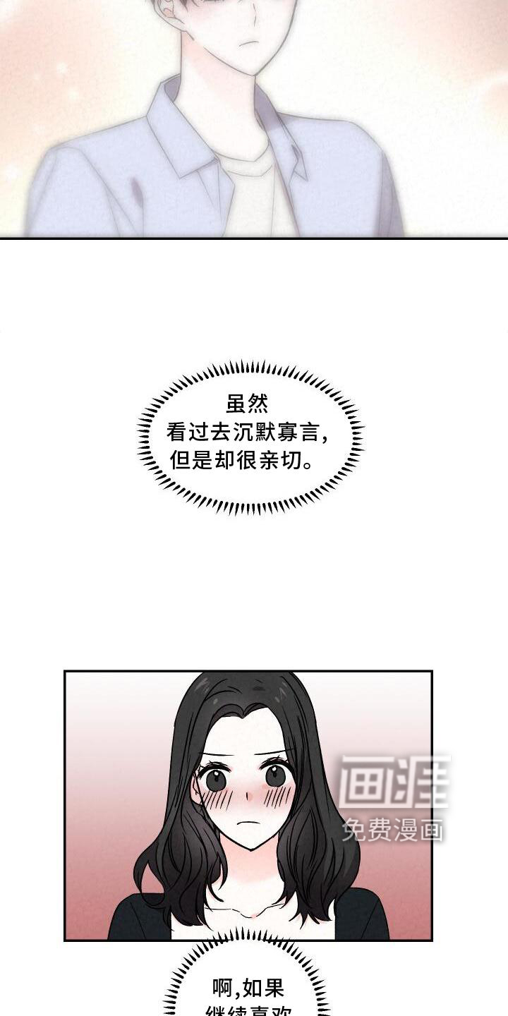 第113话8