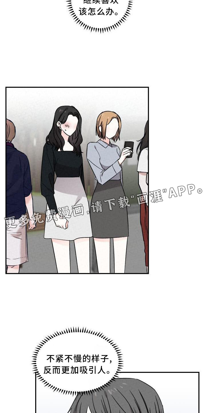 第113话9