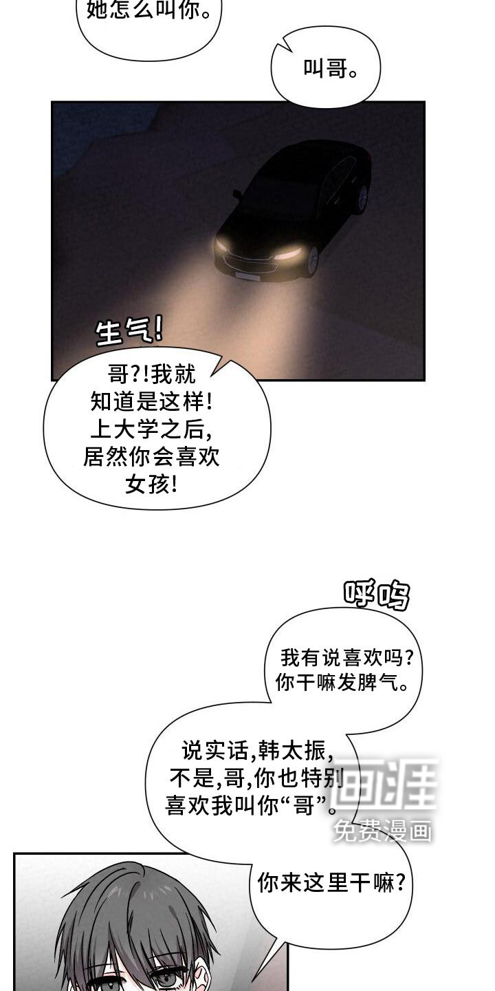 第112话10