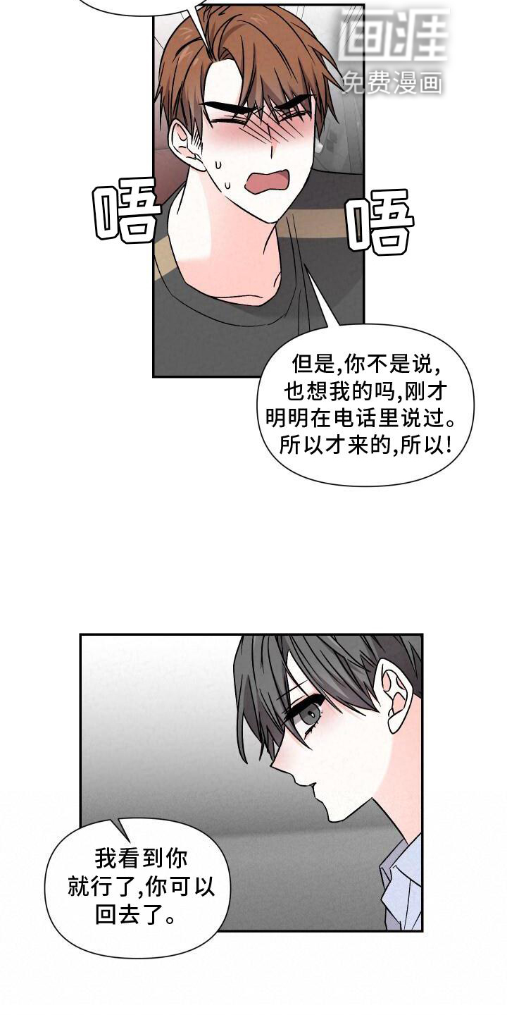 第112话12