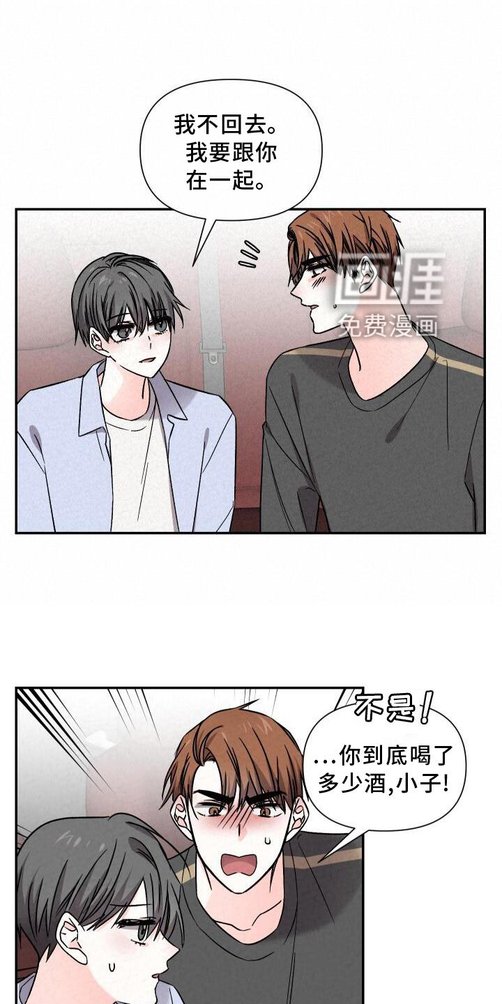 第112话13