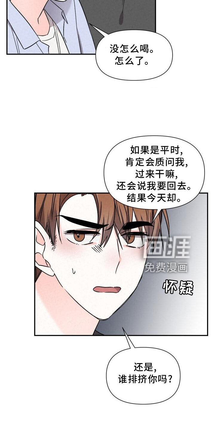 第112话14