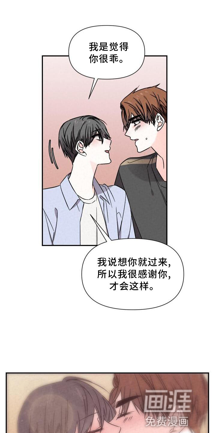 第112话15