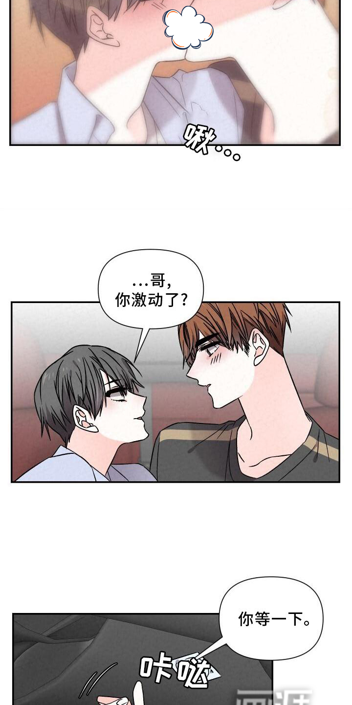 第112话16