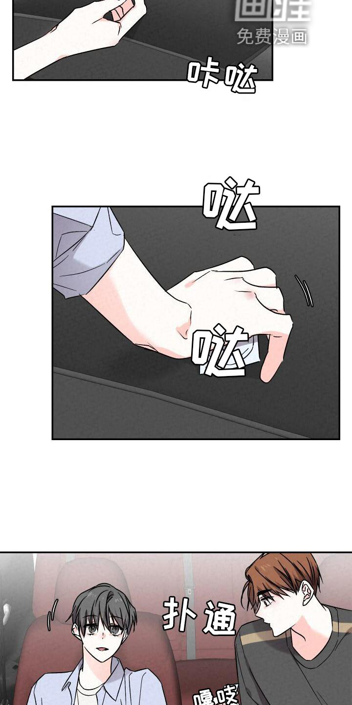 第112话17