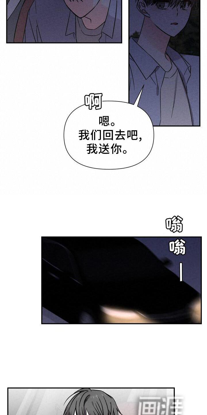 第112话5