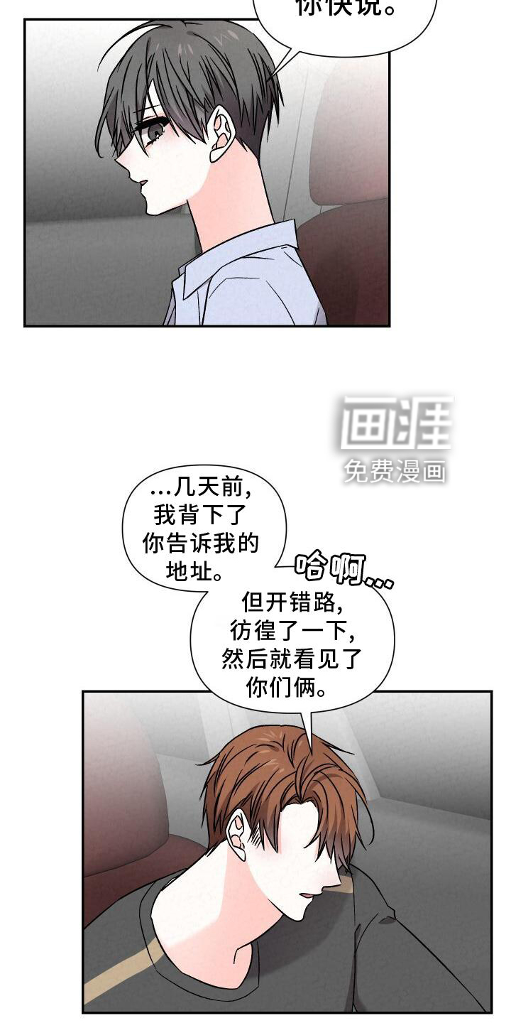 第112话8