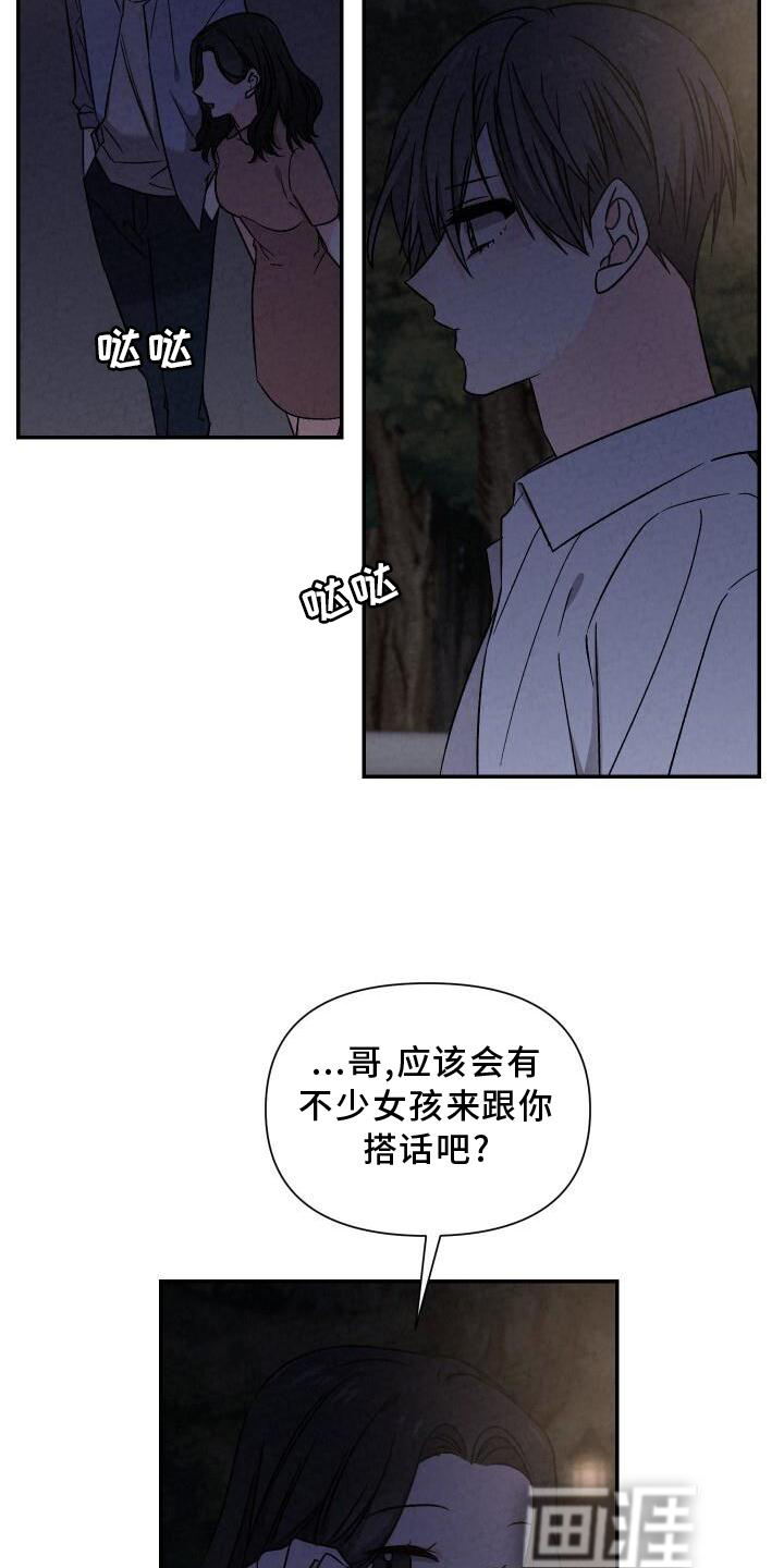 第111话11