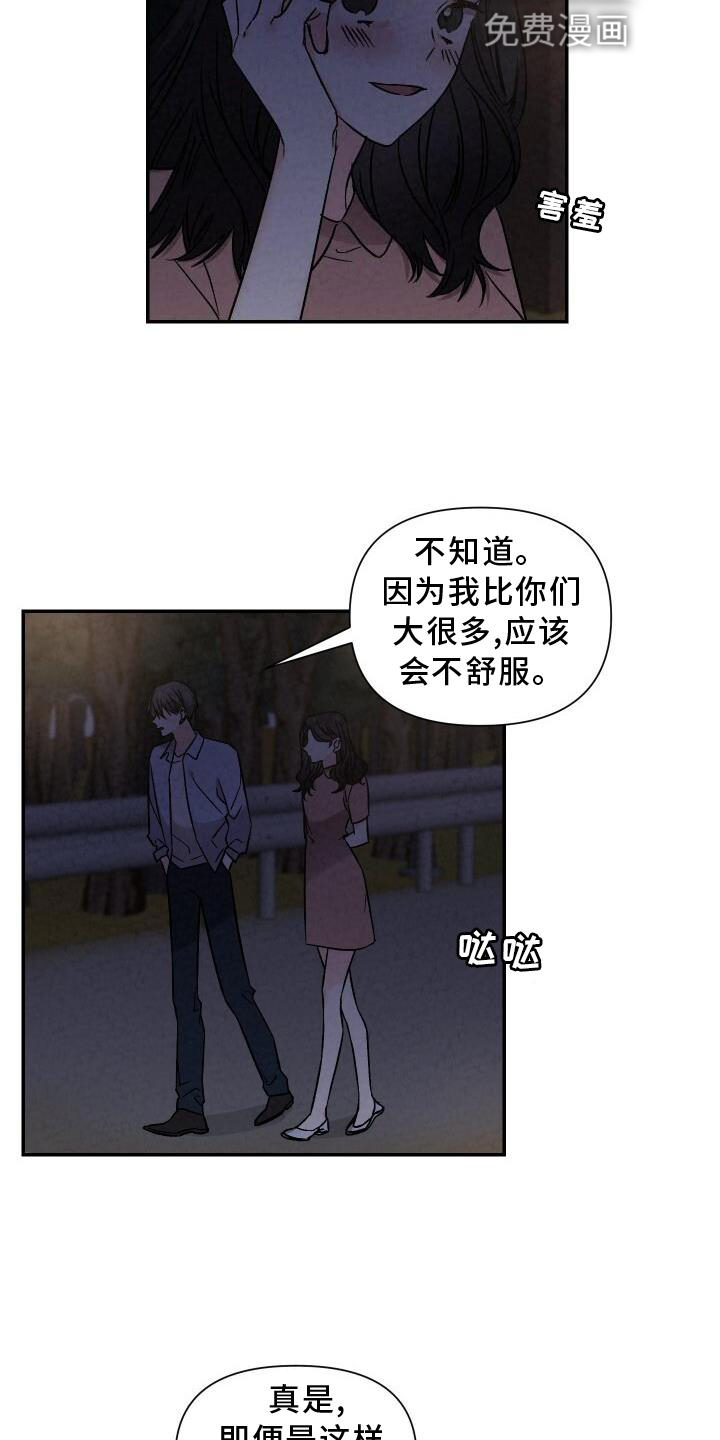 第111话12