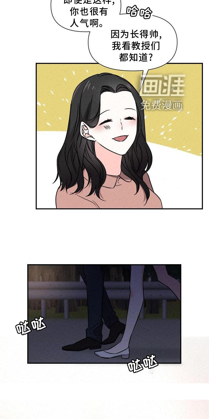第111话13