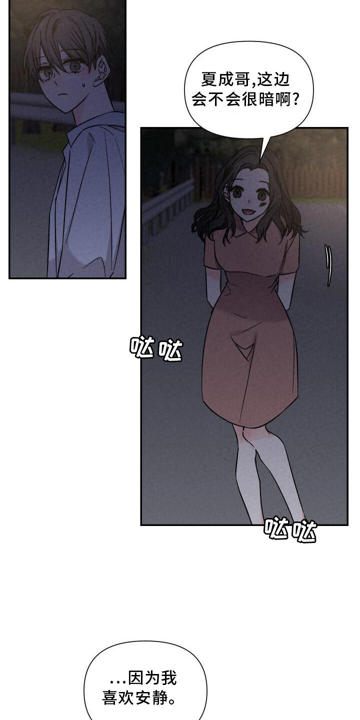 第111话6