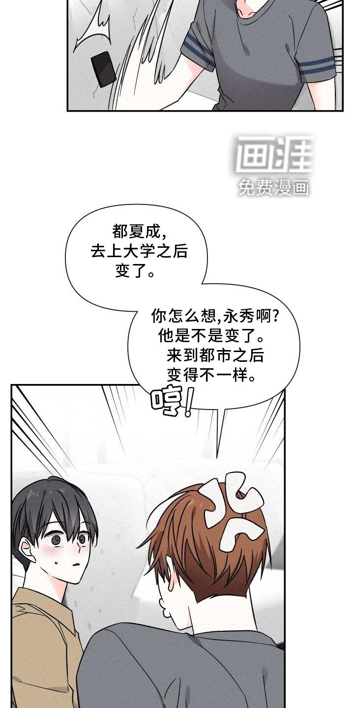 第110话1