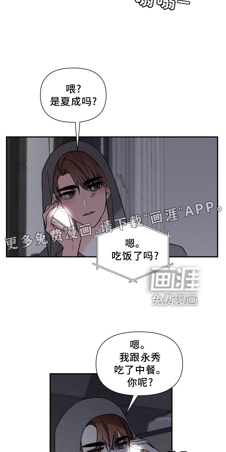 第110话10
