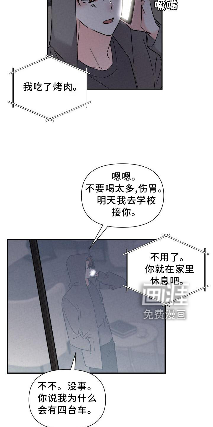 第110话11