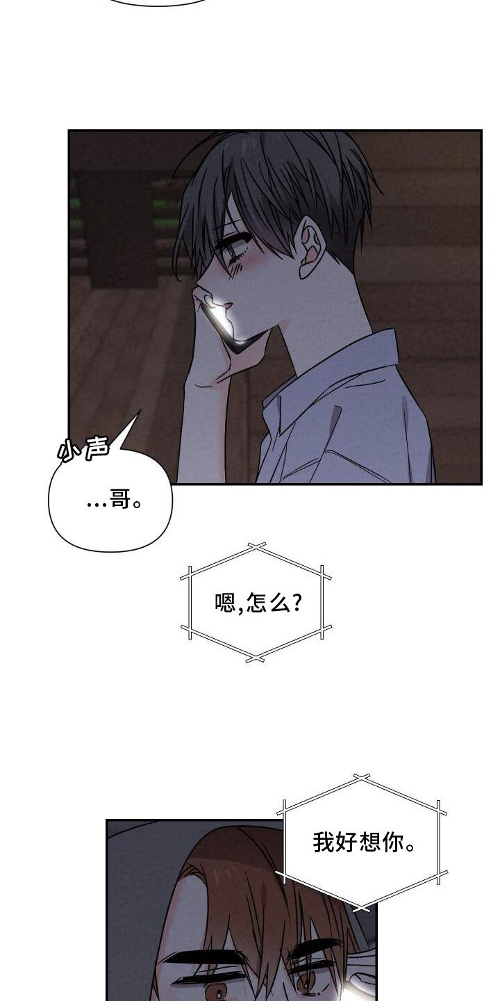 第110话12