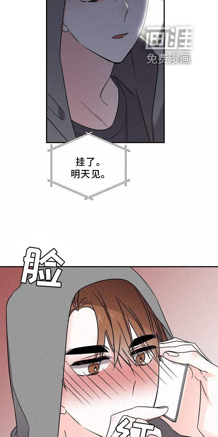 第110话13