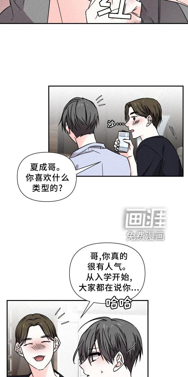 第110话14