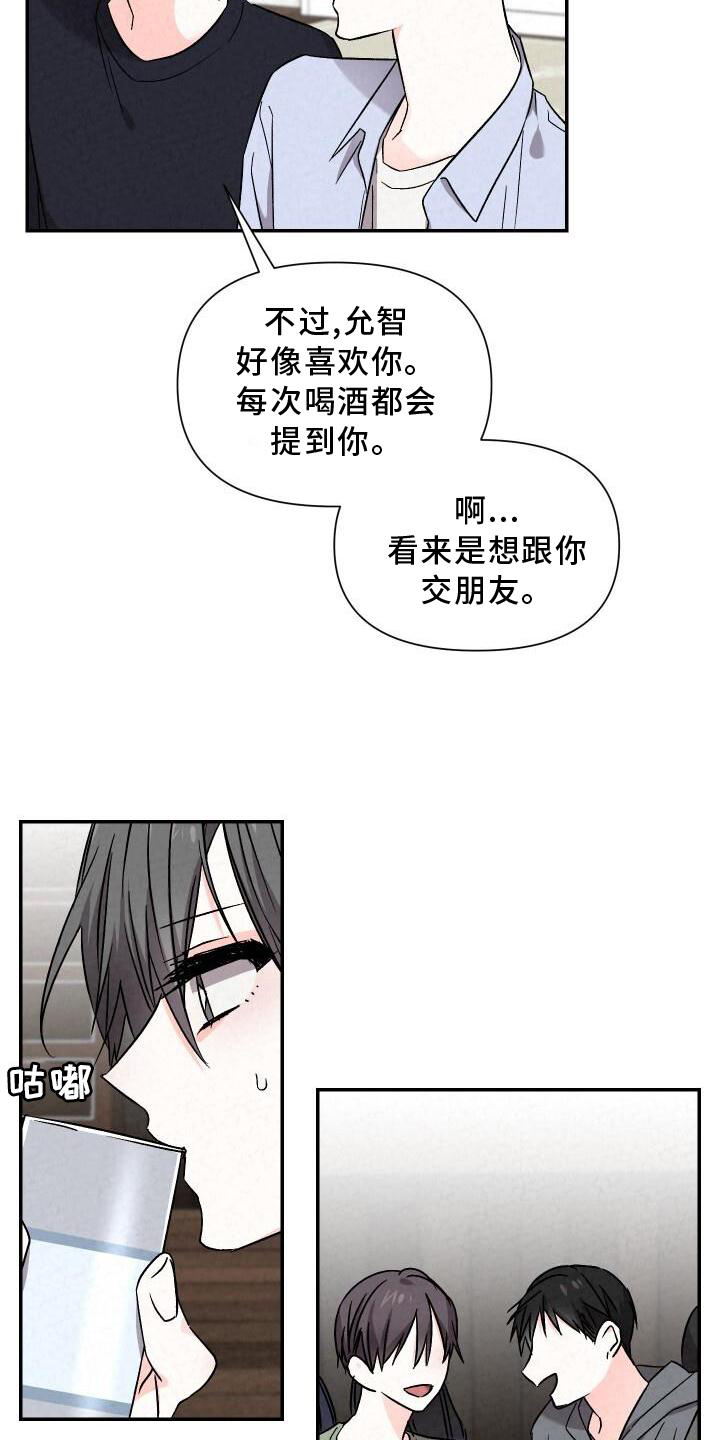 第110话15