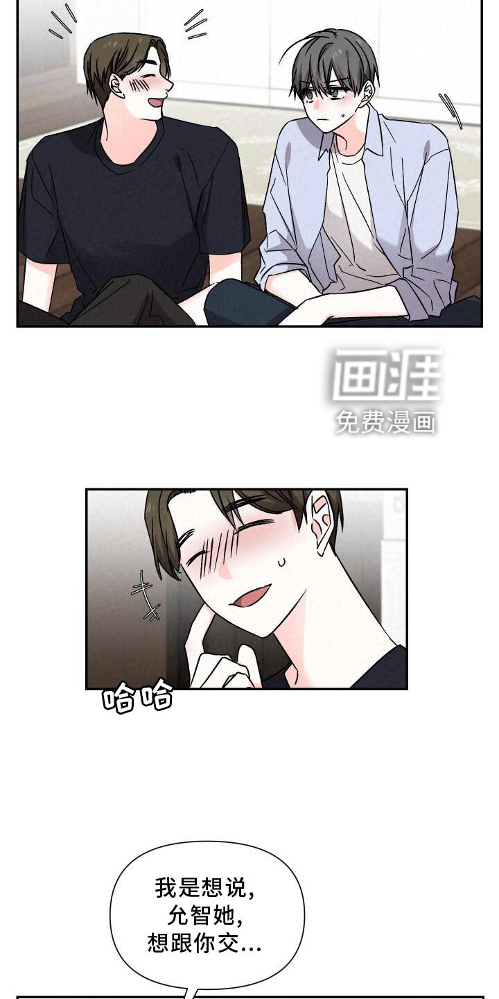 第110话17