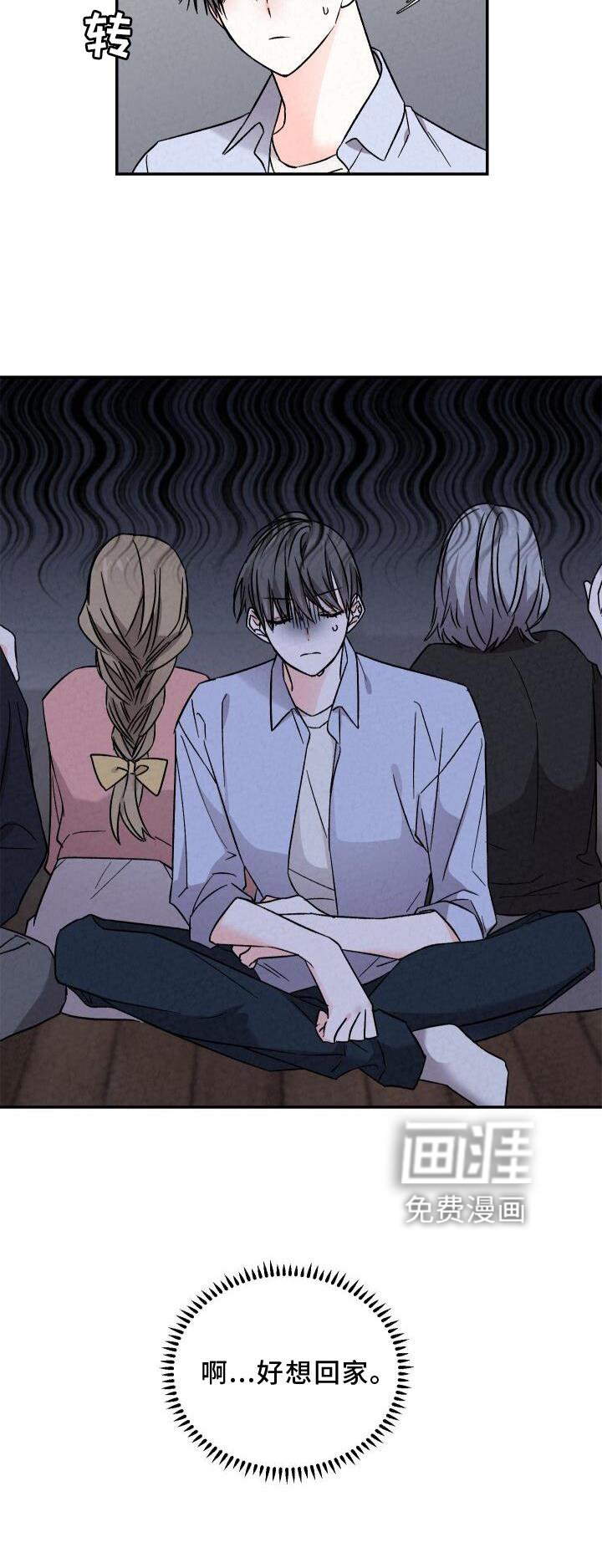 第110话19