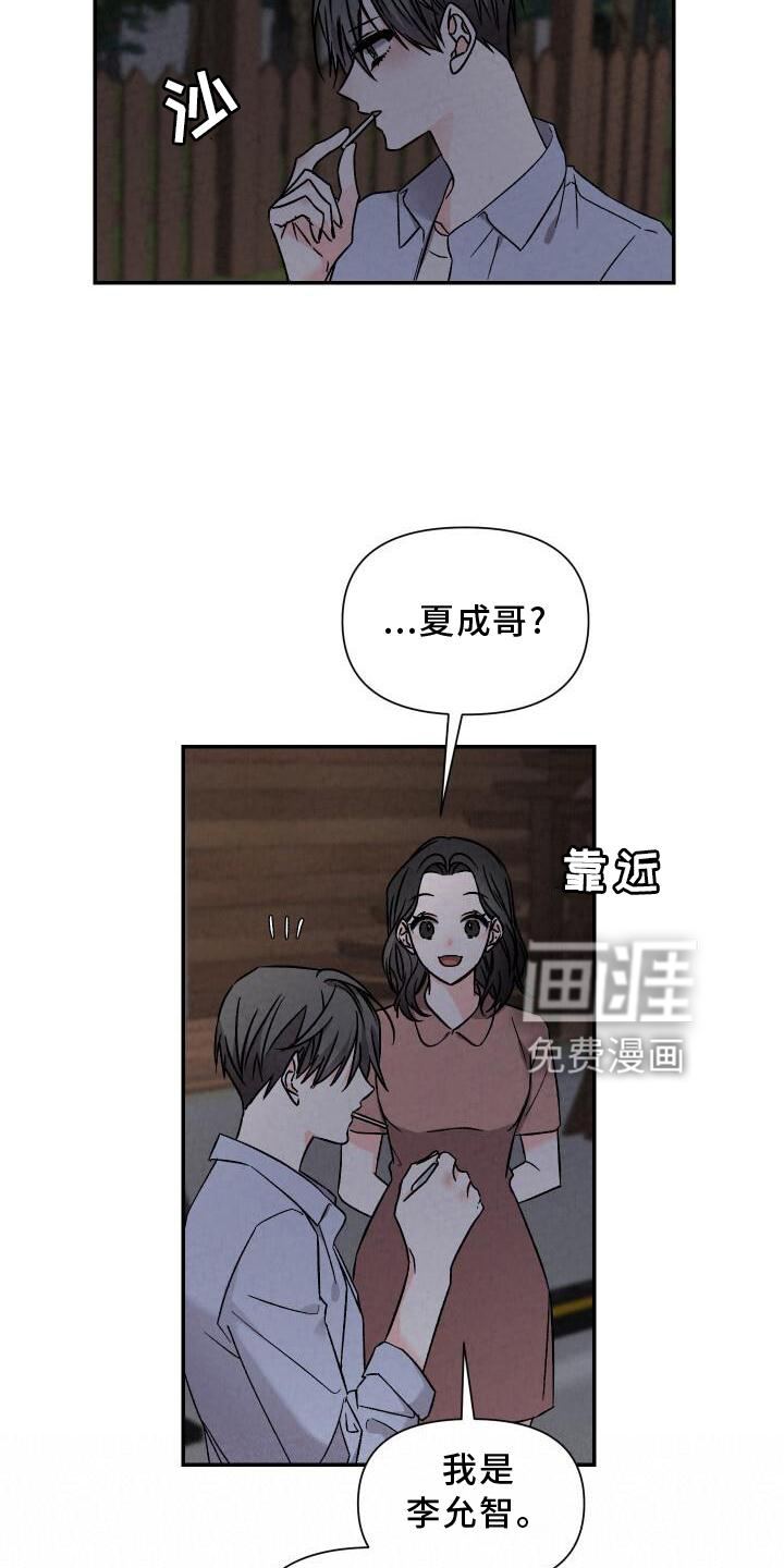 第110话3