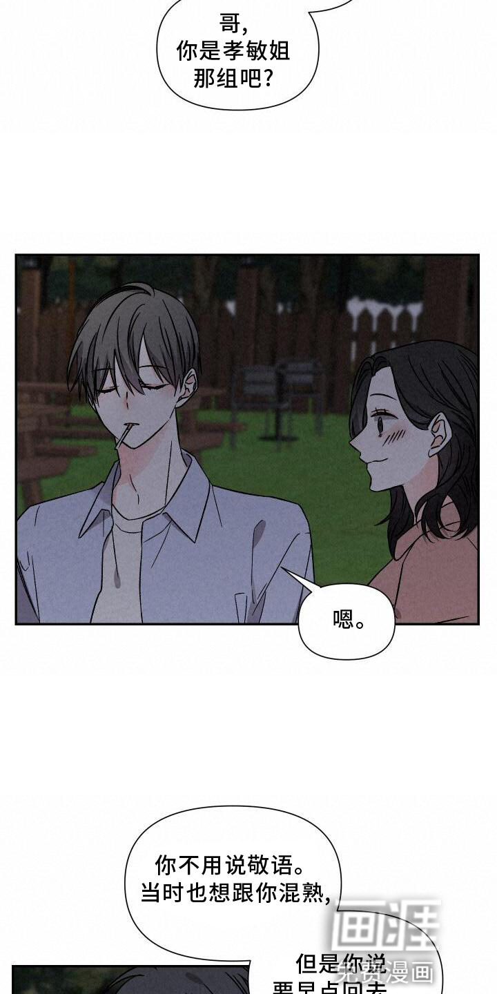 第110话4