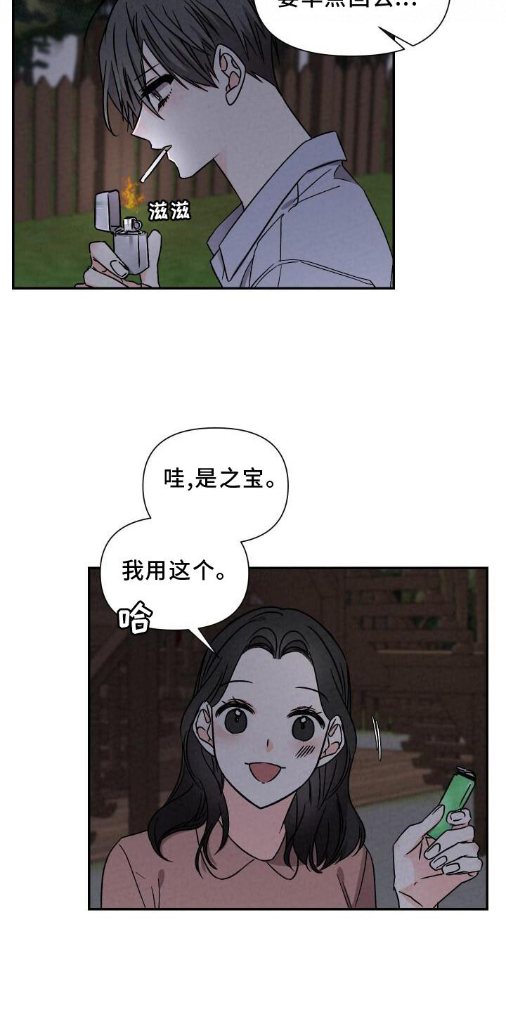 第110话5