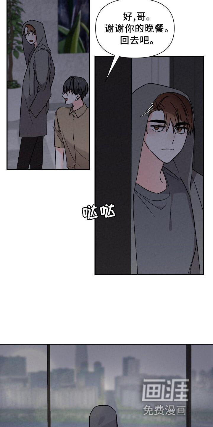 第110话7
