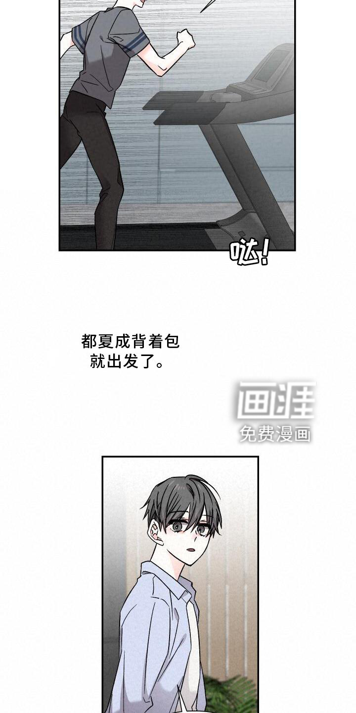 第109话15