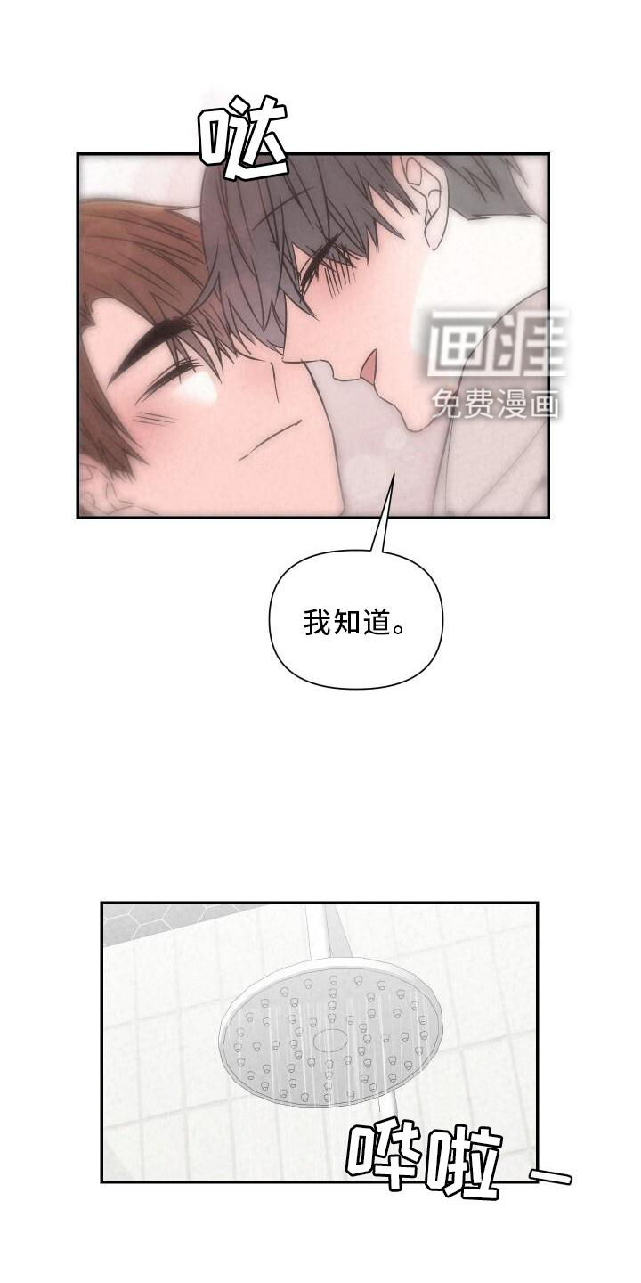 第108话13