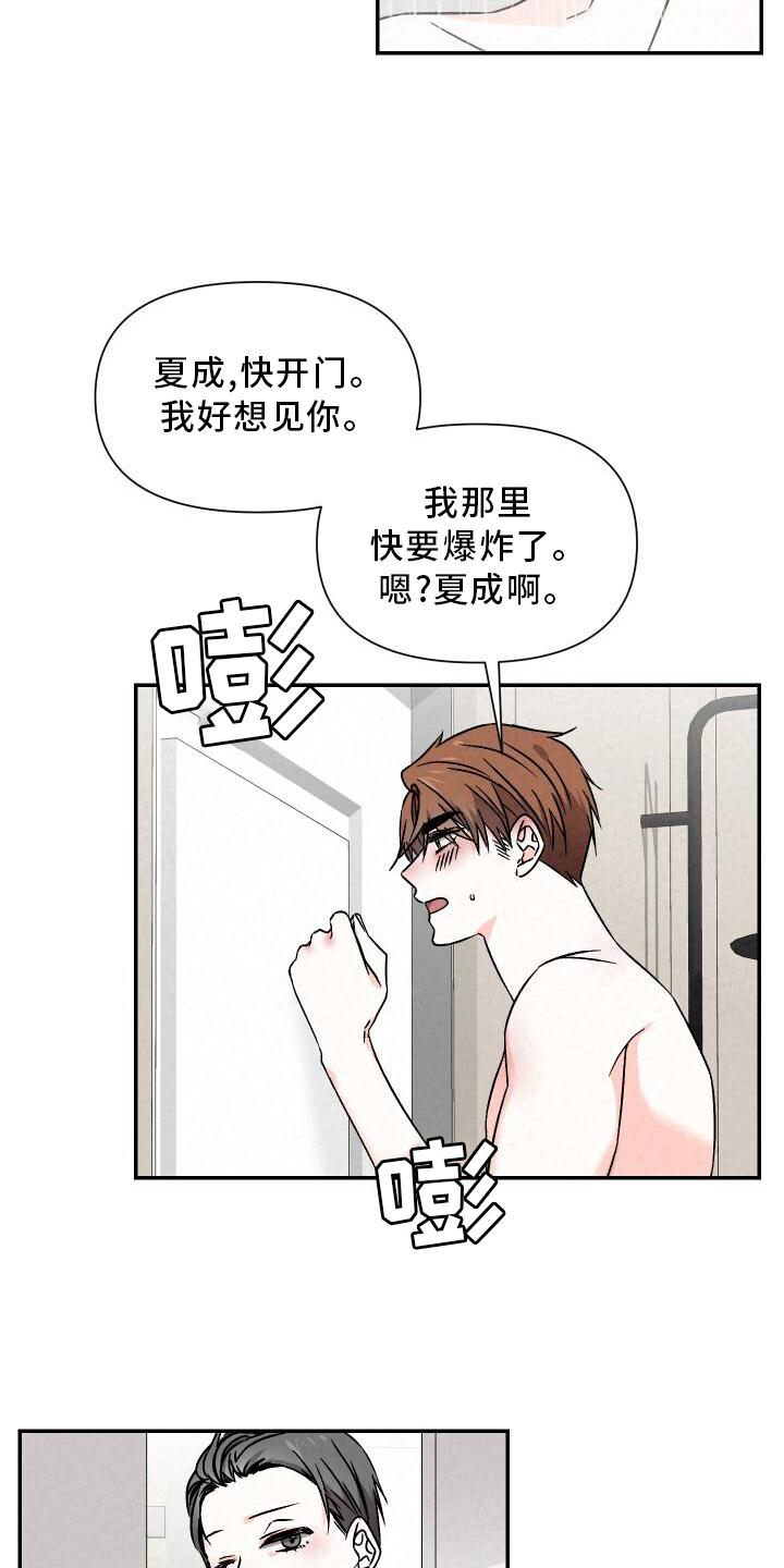 第108话15