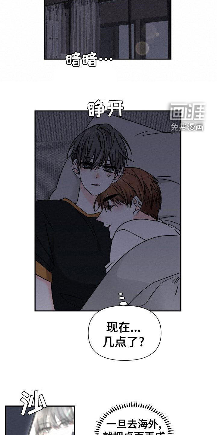 第107话11