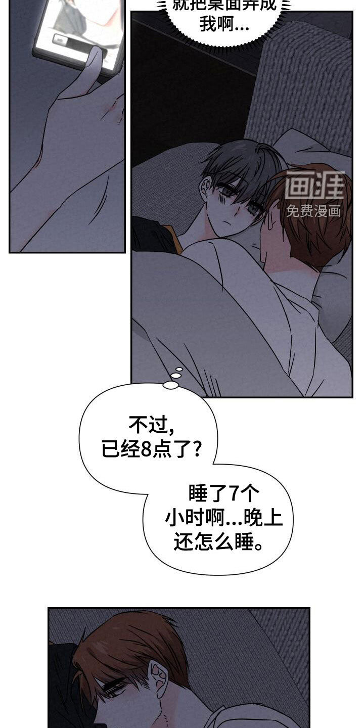 第107话12