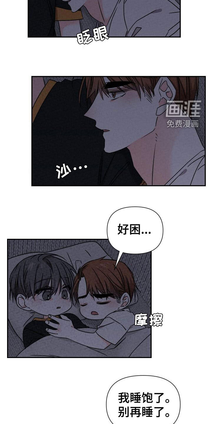 第107话13