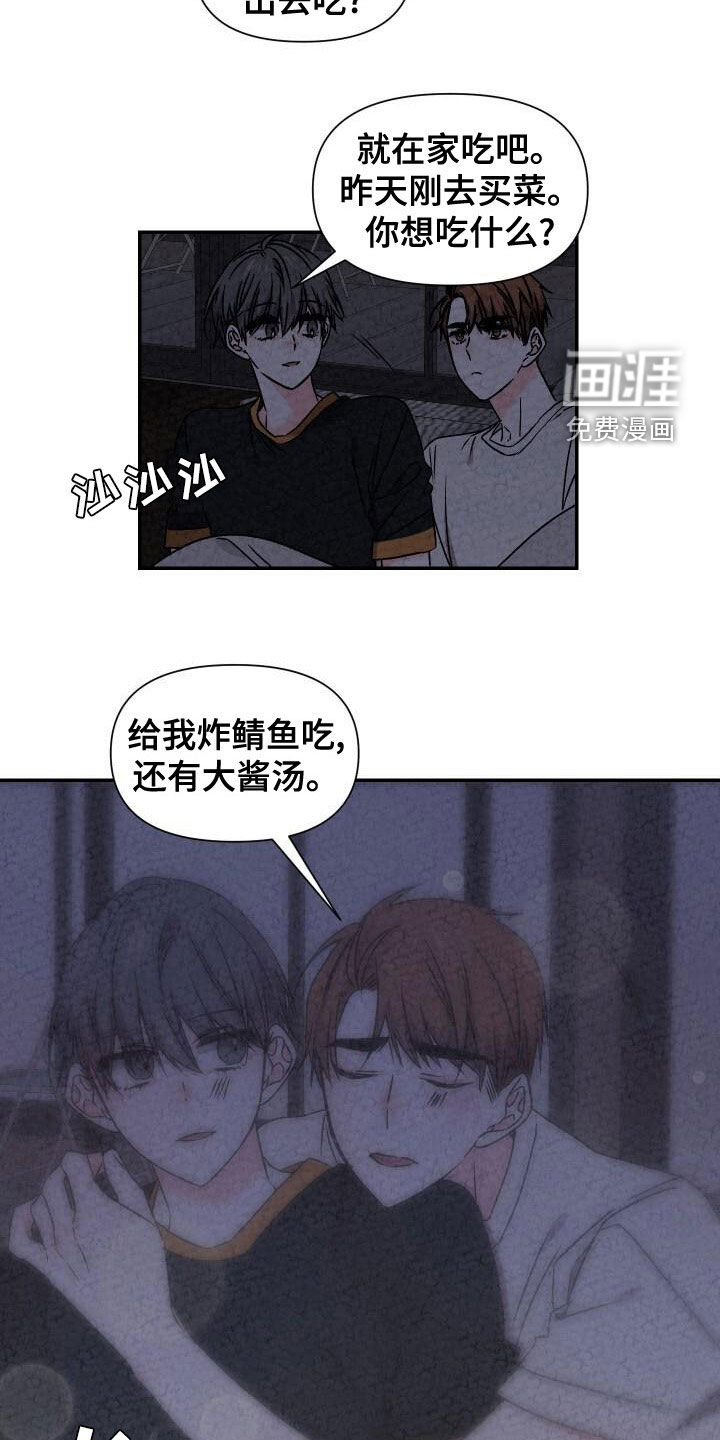 第107话15