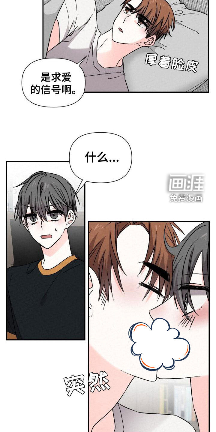 第107话2