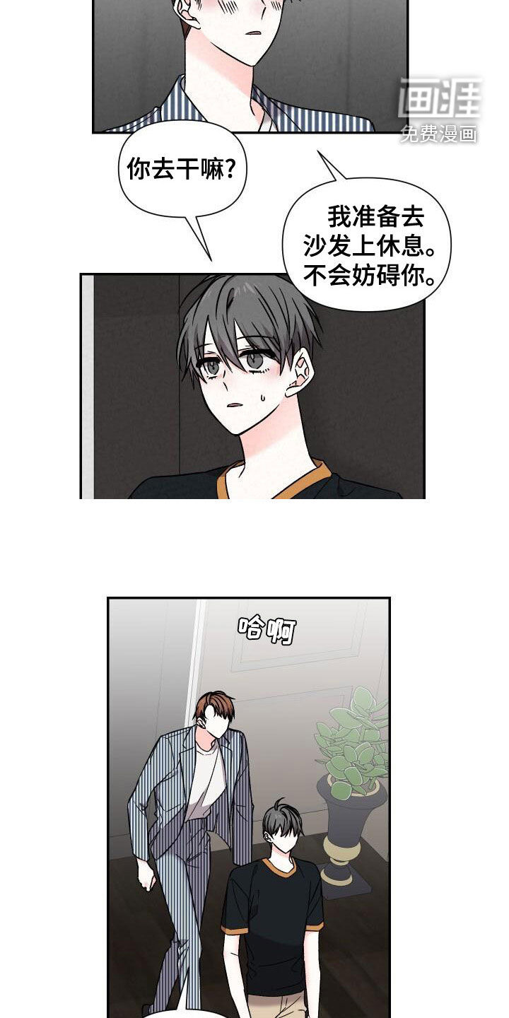 第106话11
