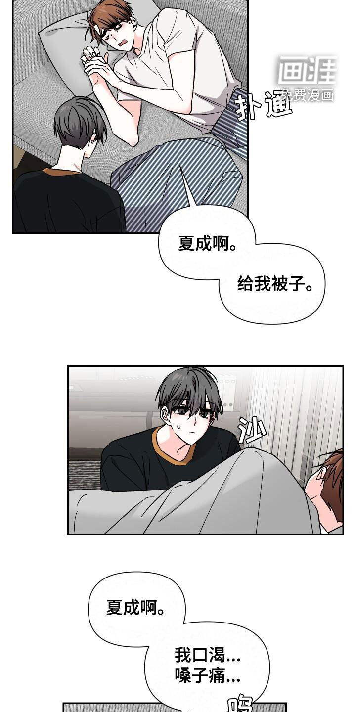 第106话13